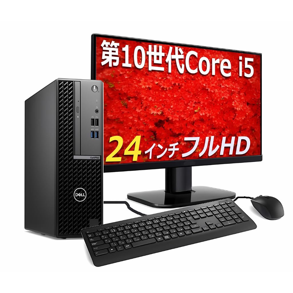 Amazon.co.jp: TcaraT デスクトップパソコン フルHD液晶セットDELL 
