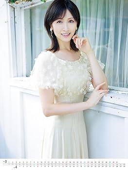 Amazon.co.jp: トライエックス 横山ルリカ 2025年カレンダー CL