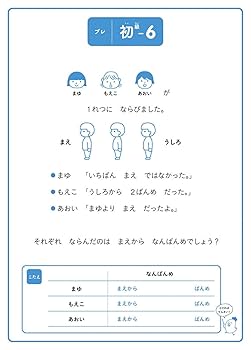 1024km　算数国語セット16500円 1024km 算数国語セット16500円 Amazon.co.jp: 教科書「啓林館
