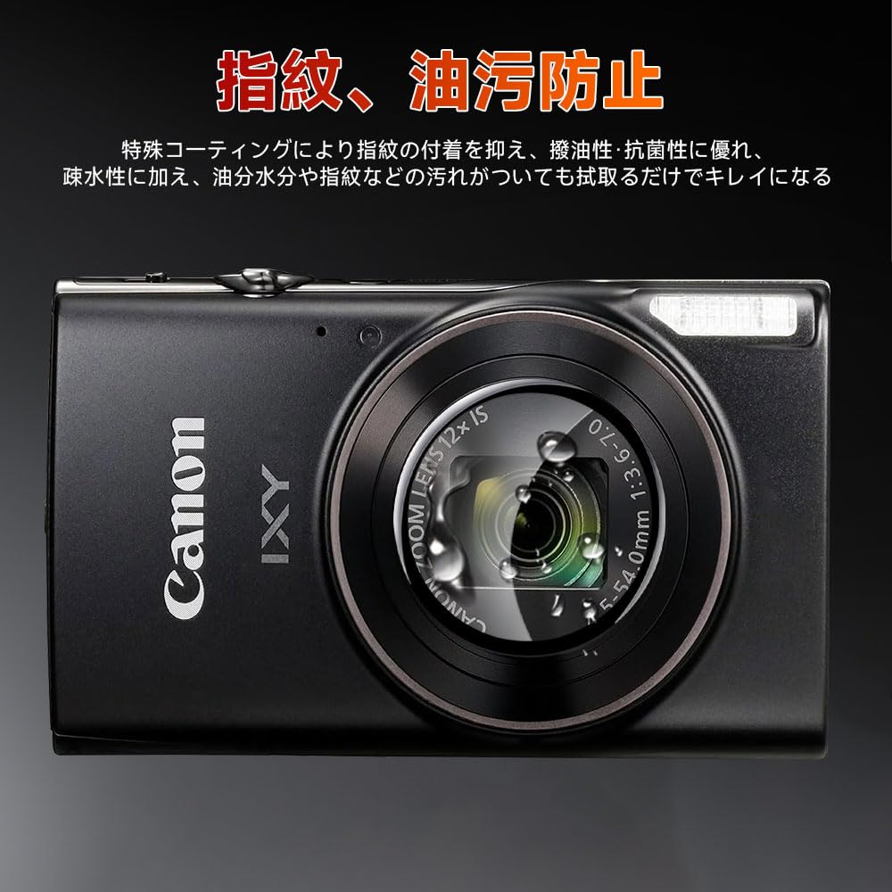 Amazon.co.jp: 【1枚】Canon コンパクトデジタルカメラ IXY 650/IXY