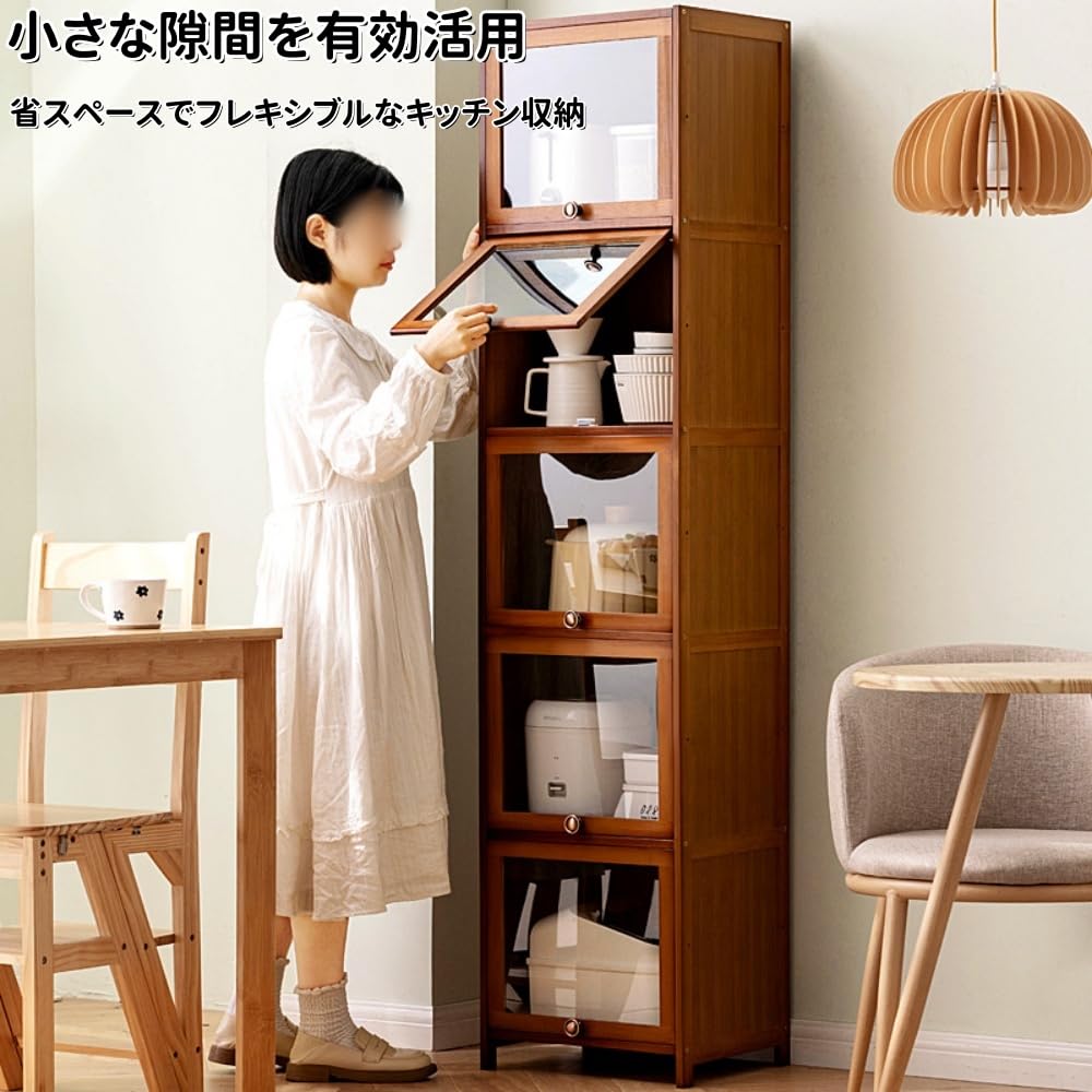 キッチン　キャビネット　スリム　収納 Amazon｜Aoasious 食器棚 スリム キッチンキャビネット 大容量 収納