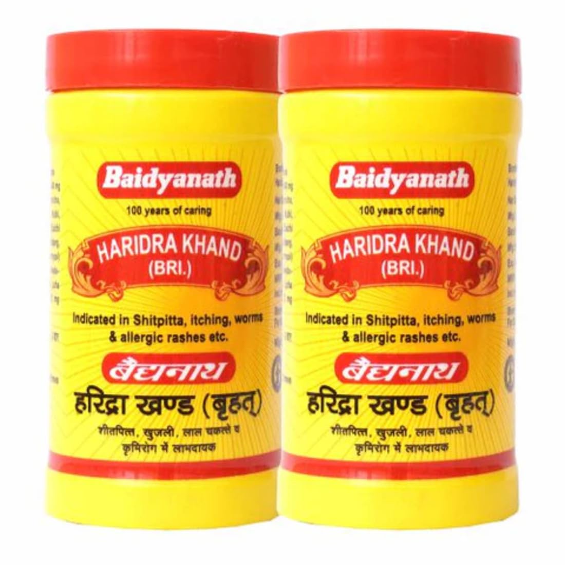 Baidyanath Haridra Khand | Ayurvedic Anti-Allergy & Skin Health Supplement | Natural Formula with Amla& More | Supports Im... - Review, Price and Buying Guide