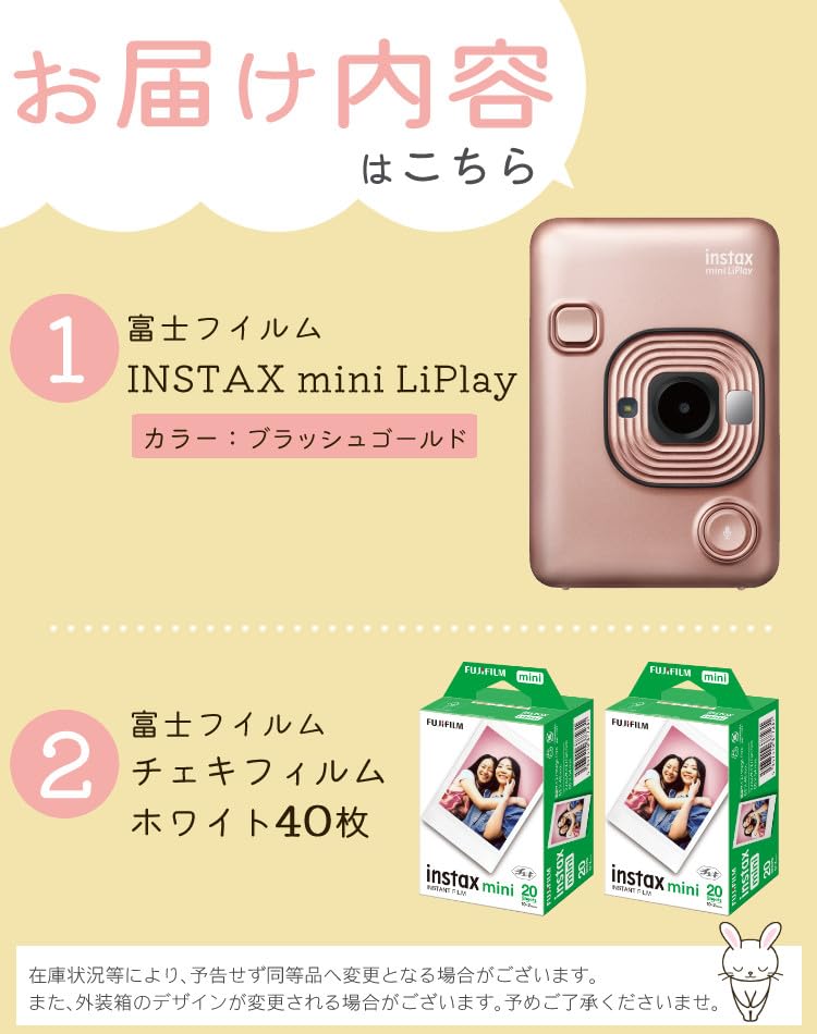 Amazon | 富士フイルム チェキ インスタントカメラ instax mini LiPlay 