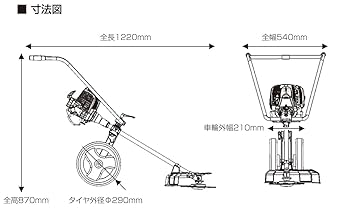 Amazon | 工進(KOSHIN) 手押し式 エンジン 草刈機 刈払機 EBC