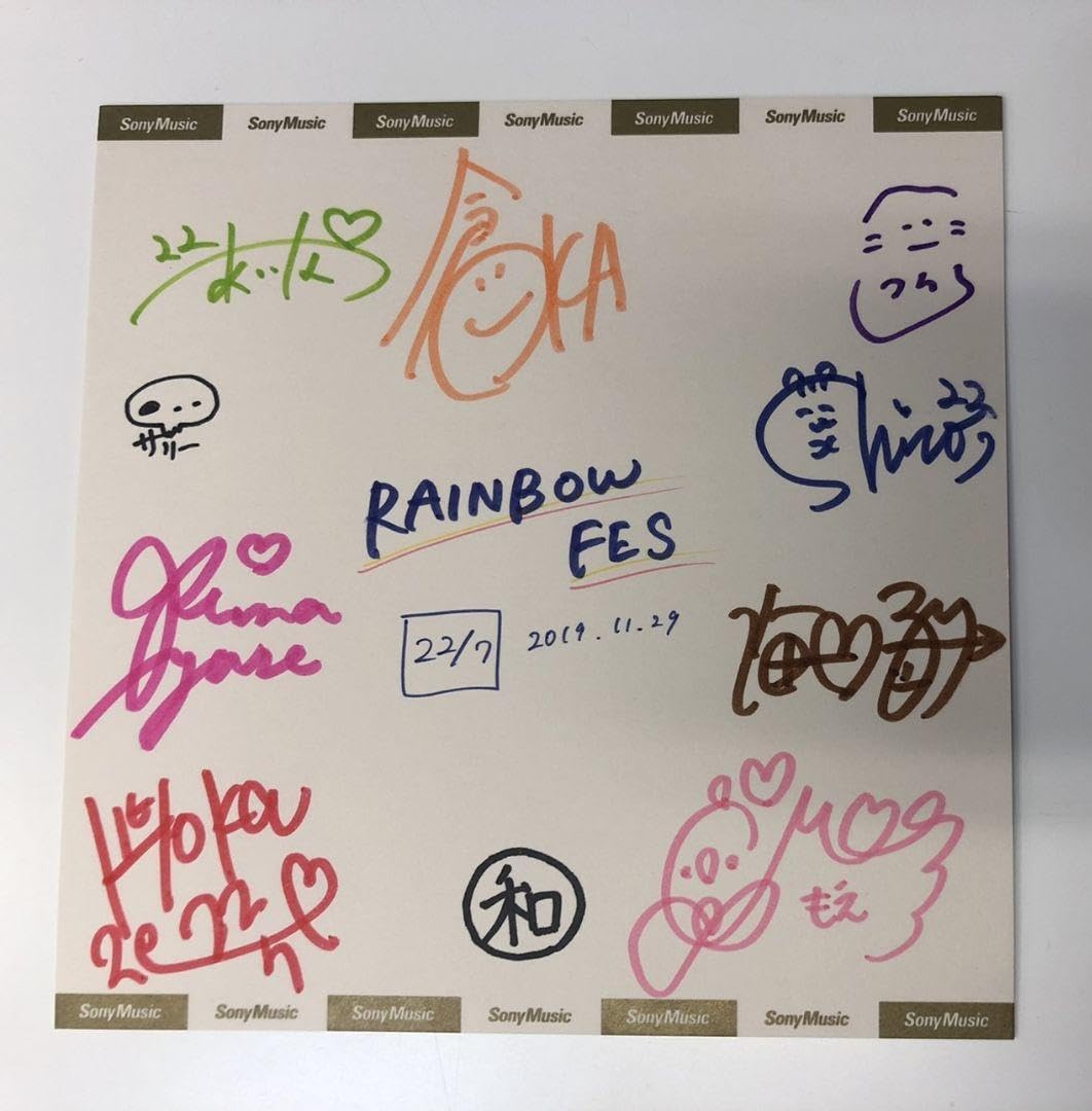 ナナブンノニジュウニ メンバーサイン色紙 22/7 ナナブンノニジュウニ ナナニジ サイン色紙 グッズ