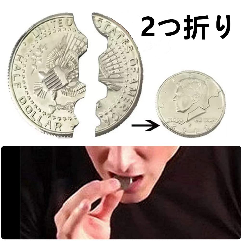 Amazon | 折り畳み式コイン マジック用 モルガンコイン 3枚セット 2つ折り 3つに折り 復活コインマジック 近景マジック道具 初級 簡単  手品 宴会芸 かくし芸 余興 忘年会 新年会 パーティー ジョークグッズ 念力 マジシャン 輪ゴム付き (2つ折り) | マジック・手品 | おもちゃ