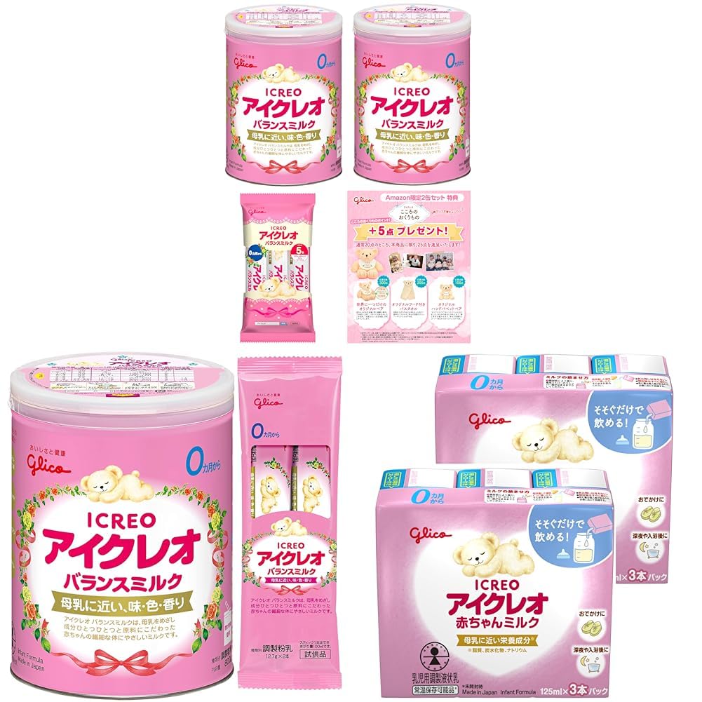 ICREO バランスミルク 5缶セット ICREO バランスミルク 5缶セット