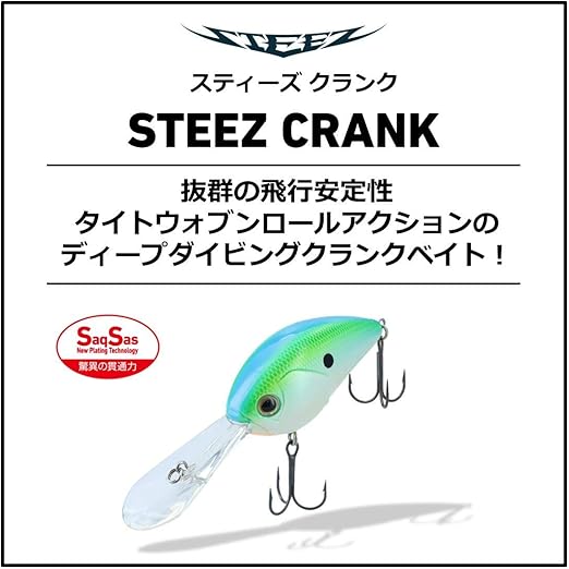 Amazon ダイワ スティーズクランク 400 琵琶湖クロキン ダイワ Daiwa ルアー材料 Amazon ダイワ スティーズクランク 400 琵琶湖クロキン ダイワ Daiwa ルアー材料