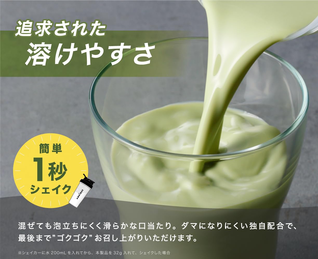 Amazon.co.jp: アンビーク オールインワン プロテイン カフェシリーズ 