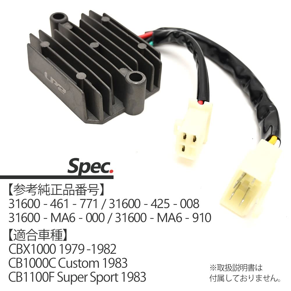 CBX400F レギュレーターレクチファイヤー　CB750F RC04 m54519693287_1.jpg?1756200711