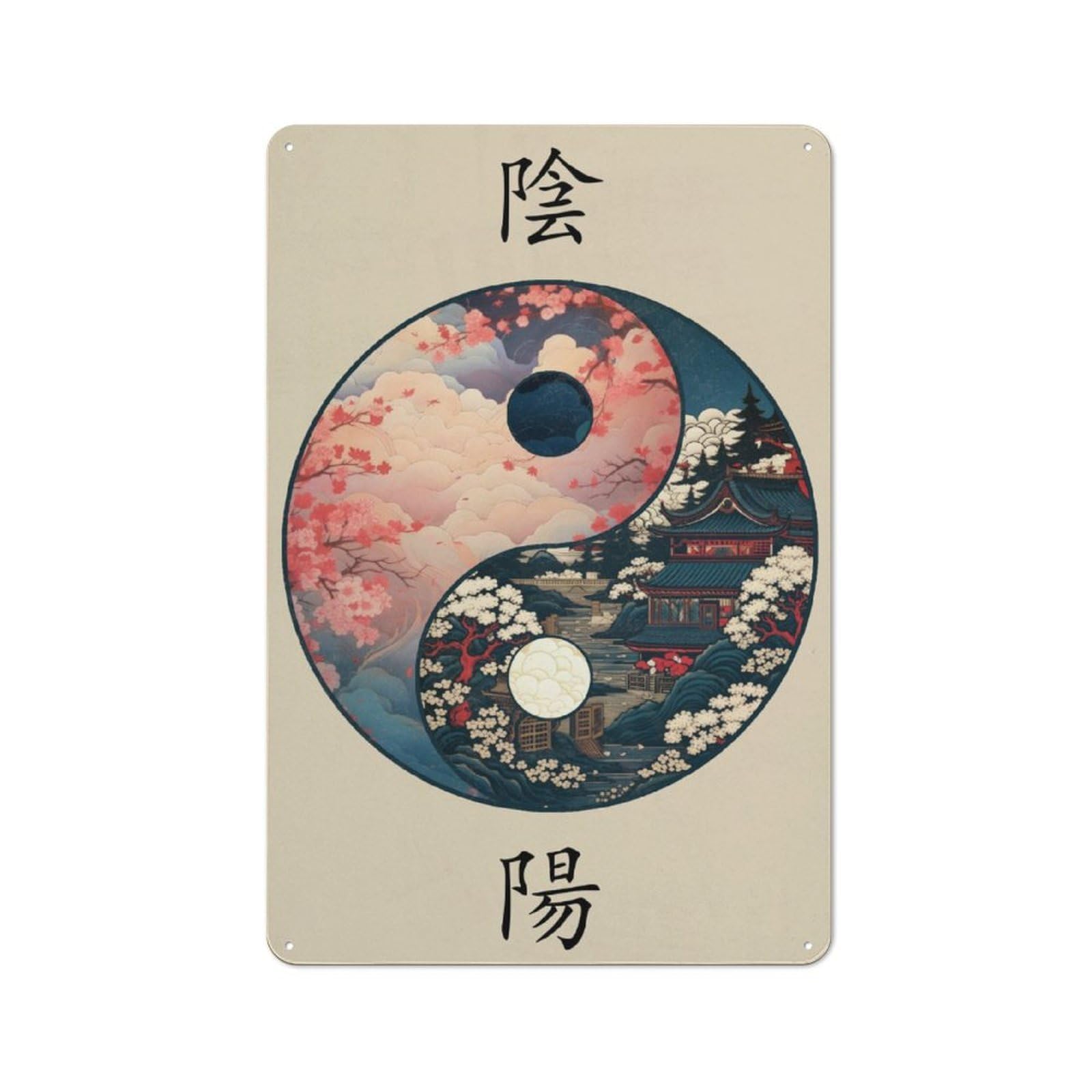 Junmoney Yin Yang Metal Sign 30X20cm With For Workshop Wall, Rustic Decor, For Collectors Decorating Workshops And Hobby Rooms