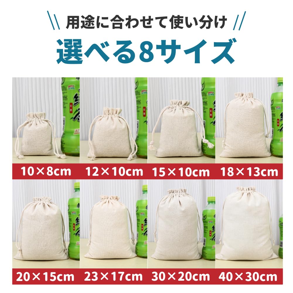 Amazon | ANAMO 布 袋 巾着袋 無地 コットン混 3枚 (30×20cm) | 学校用
