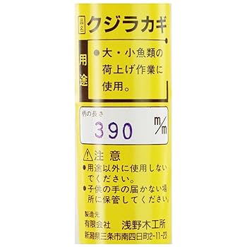 本抹香鯨　素材　245g 東さ7-0811③ 本抹香鯨 素材 245g 東さ7-0811③