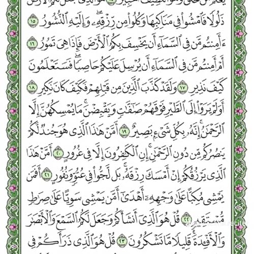 Episode 11 - Ustadh Adam's podcast