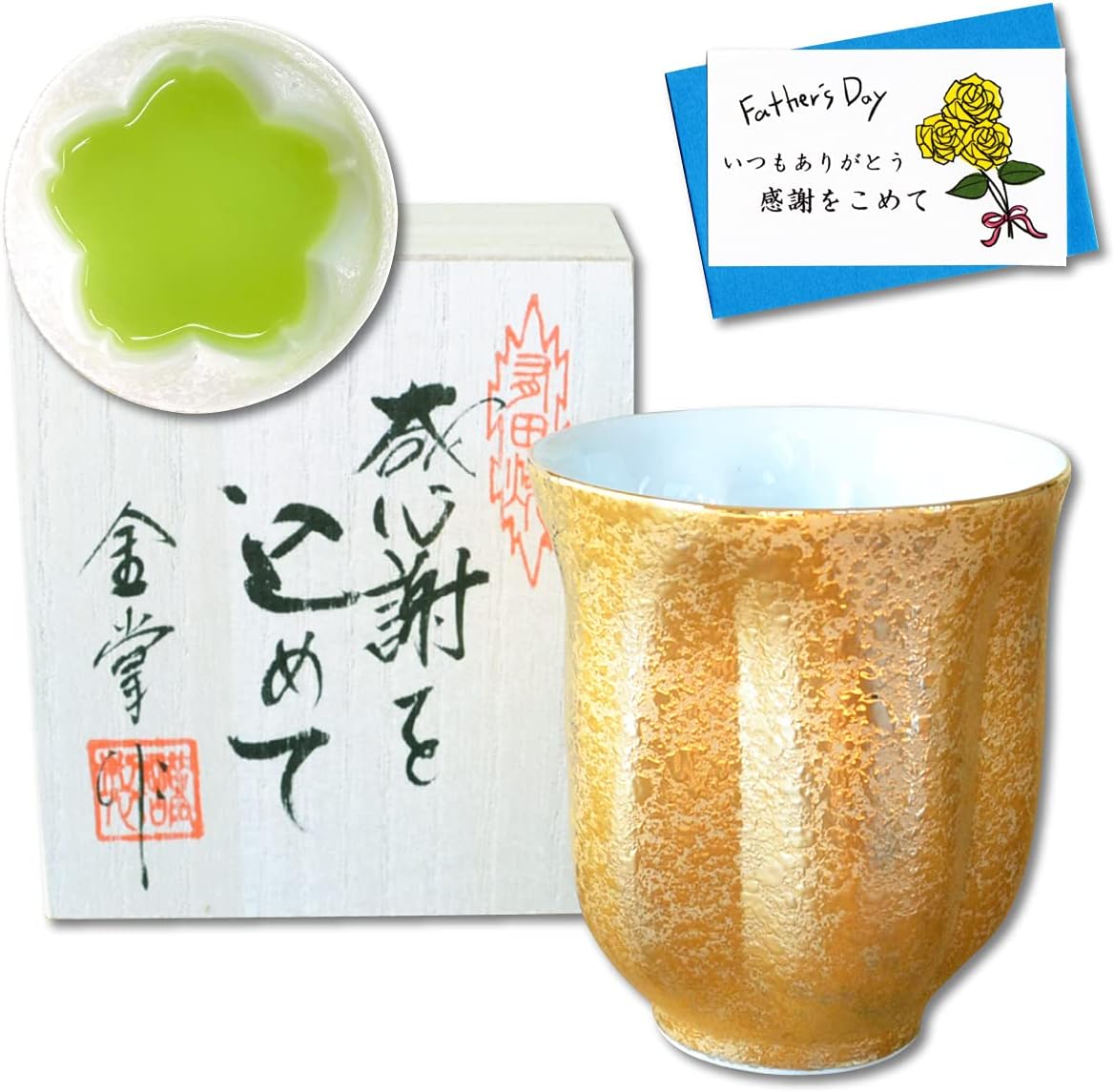 益子焼 佐伯守美 象嵌樹林文扁壺 共箱 佐伯守美 益子焼 佐伯守美 益子