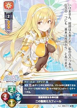 リセ　lycée アミューズクラフト 1.0 ラッキーカード　かみさまのミカ Lycee Overture Ver.アミューズクラフト 1.0 || リセ