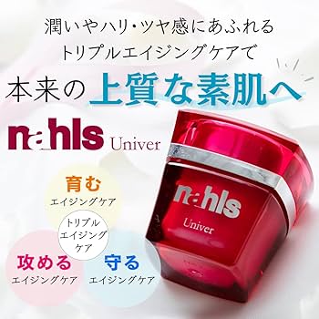 ナールス ユニバ フェイスクリーム 30g ナールス Nahls ユニバ 30g エイジングケア保湿クリーム 顔 無