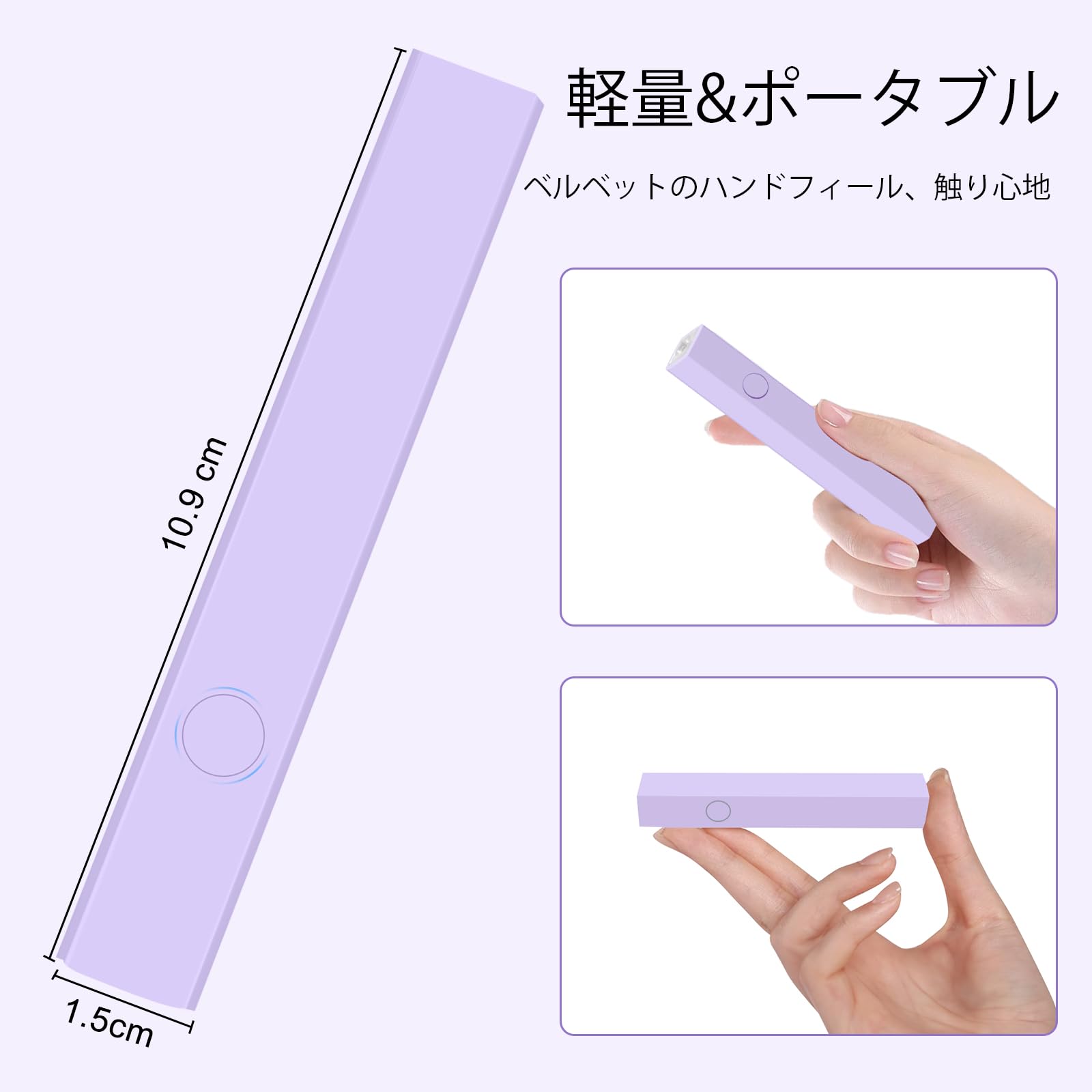 コンパクトUVライト ハンド＆フット コンパクトUVライト<ハンズ＆フット>(HNF-1)｜BEAUTY NAILER