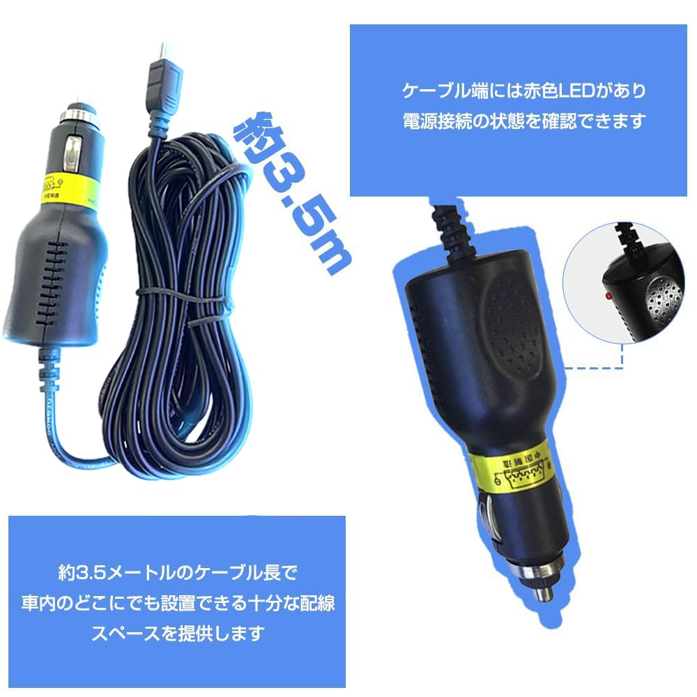 Amazon.co.jp: シガーソケット ドライブレコーダー用電源ケーブル