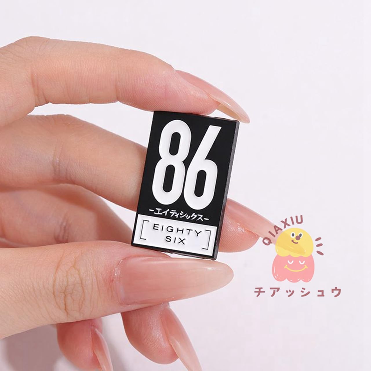 Amazon.co.jp: 86-エイティシックス ブローチ 徽章 シンエイ レーナ 缶