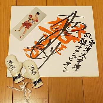 畑山隆則直筆サインモノクロ写真 畑山隆則 直筆サイン 他グッズ 14点セット - メルカリ