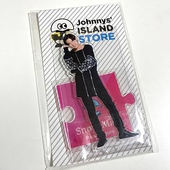 アクリルスタンド 目黒蓮 目黒蓮】アクリルスタンド | ファミクラストア オンライン