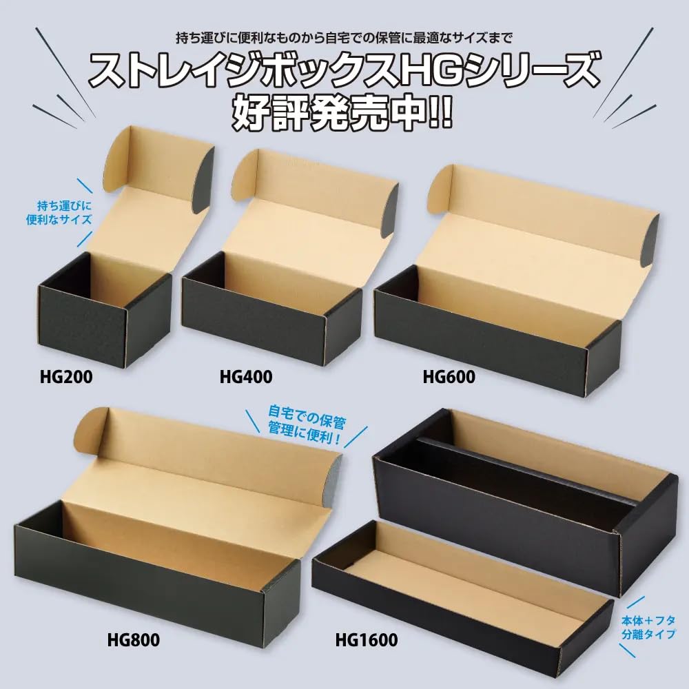 ストレージボックス　10BOX 新品未開封 ストレージボックス 10BOX 新品未開封 ストレージボックス 10BOX 新品