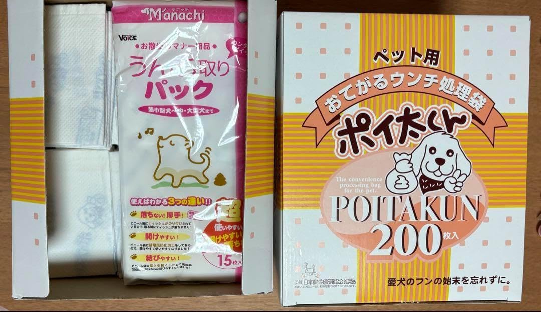 ポイ太くん 377枚+うんち取りパック15枚