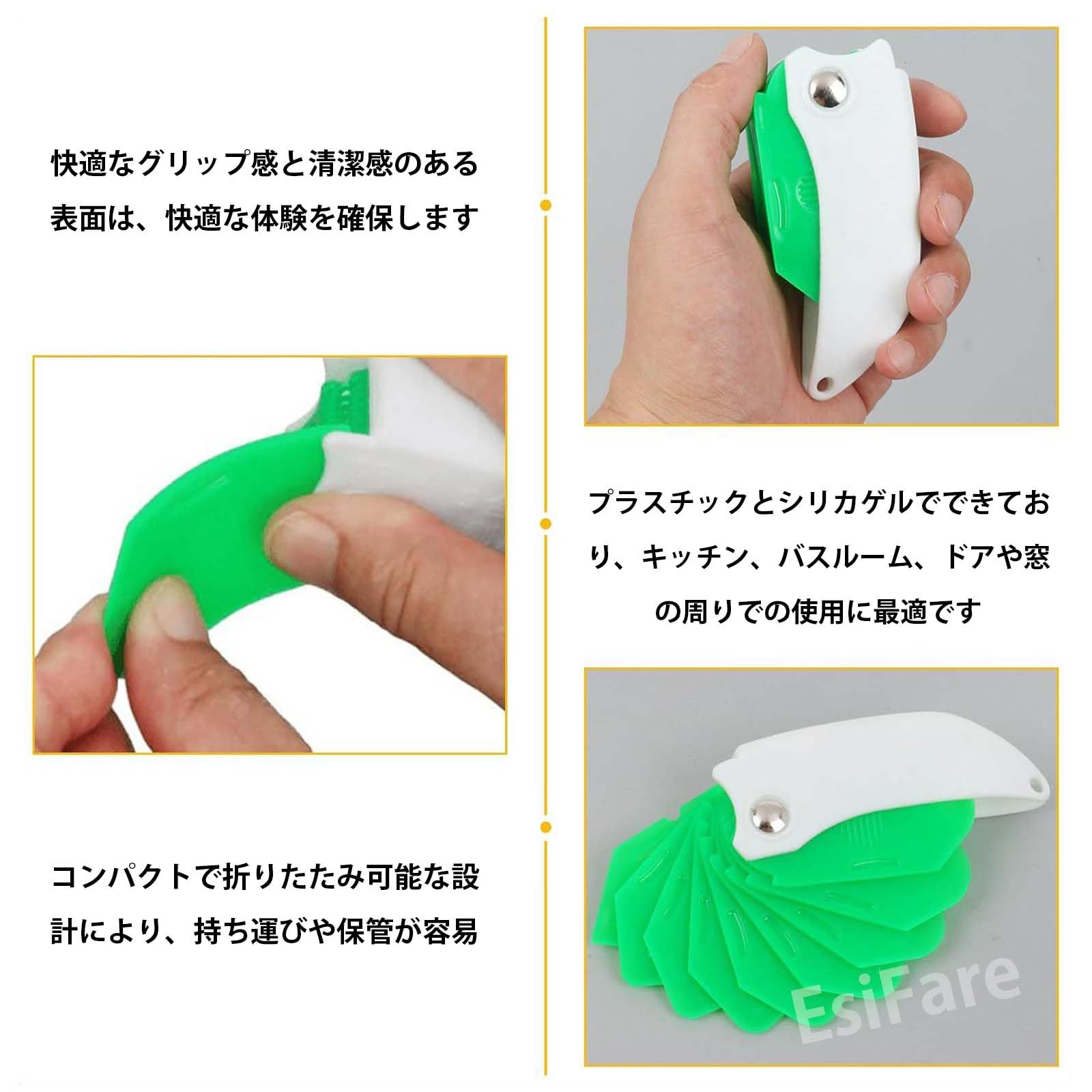 Amazon｜EsiFare コーキングヘラ ヘラ 9 in 1 自由に角度調整 利便性
