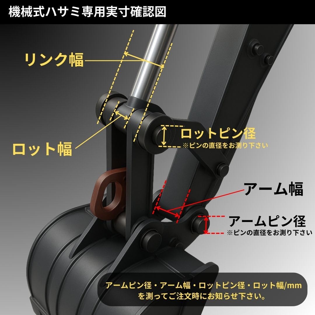 Amazon | ハサミ 3点式 軽作業用 ピン径25mm ロットピン径30mm 