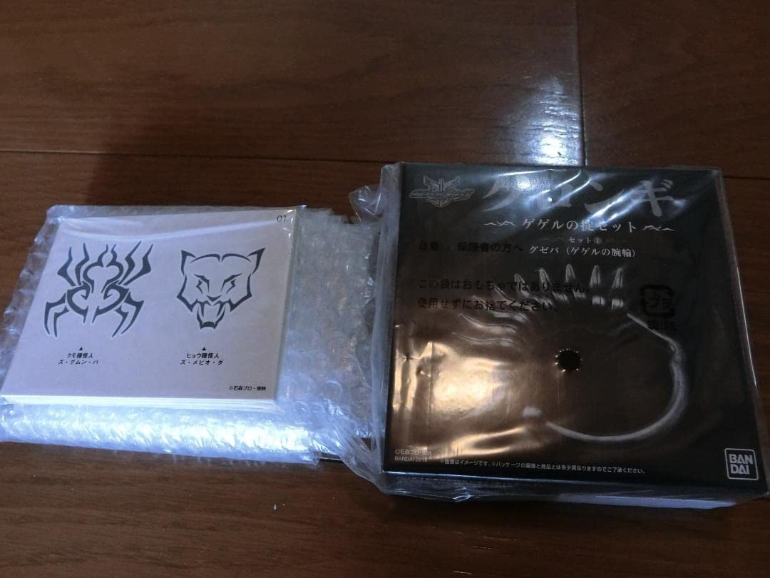 Amazon.co.jp: 仮面ライダークウガ グロンギ ゲゲルの掟セット : おもちゃ