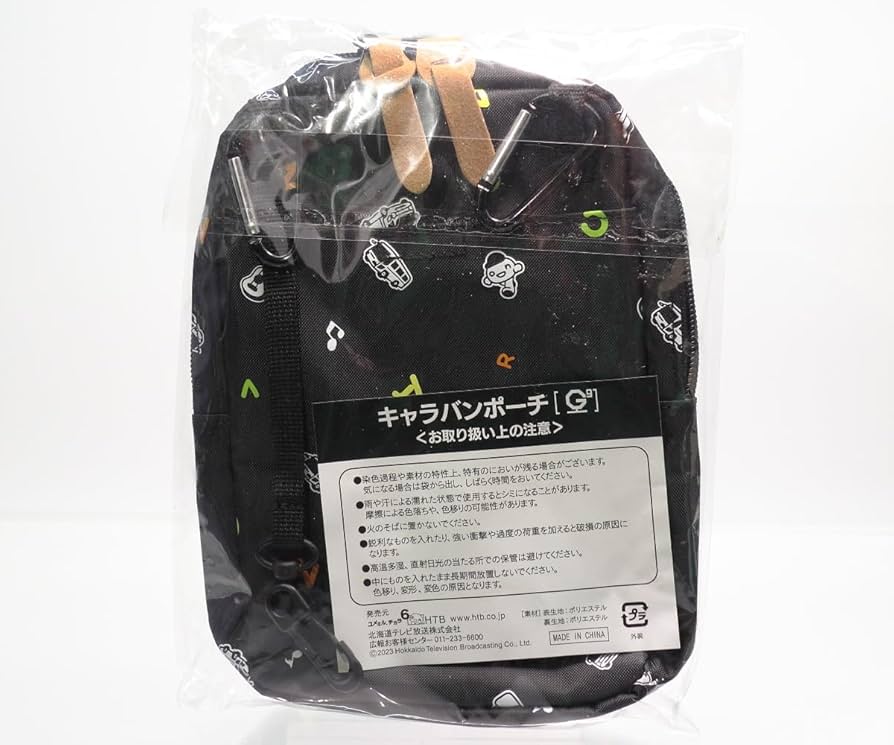Amazon.co.jp: 水曜どうでしょうキャラバン キャラバンポーチ G9