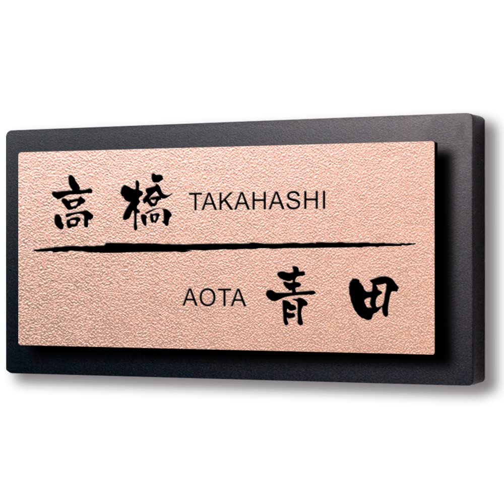 Amazon | 【166×86mm】【二世帯向け】【黒台付】表札 2世帯 アクリル