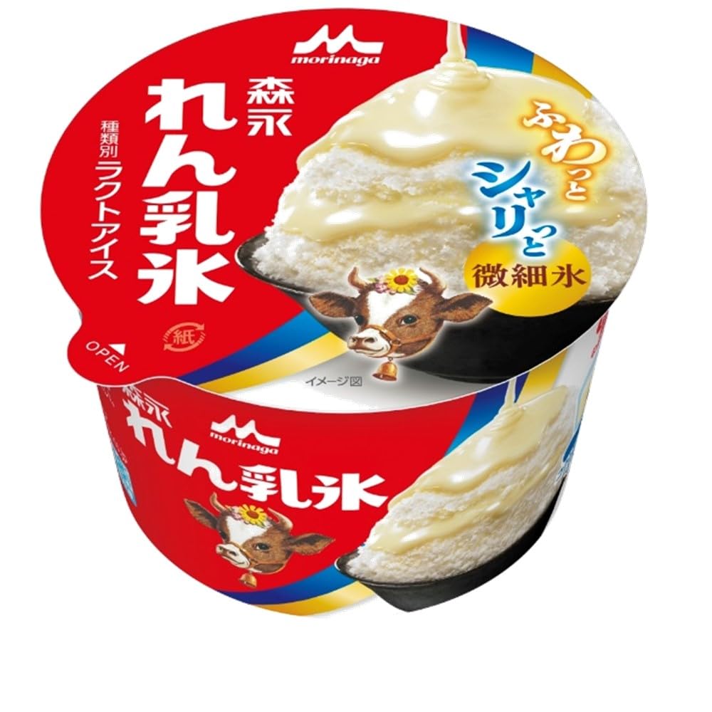 ☆当時物封筒付☆ 森永アイスクリーム のれん 森永アイスクリーム 店頭