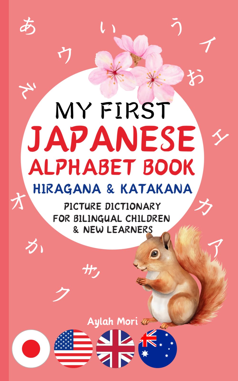 My First Japanese Alphabet Book: Hiragana & Katakana Picture Dictionary for Bilingual Children and New Learners: Learn Hiragana and Katakana Through ... Books for Children and New Learners)