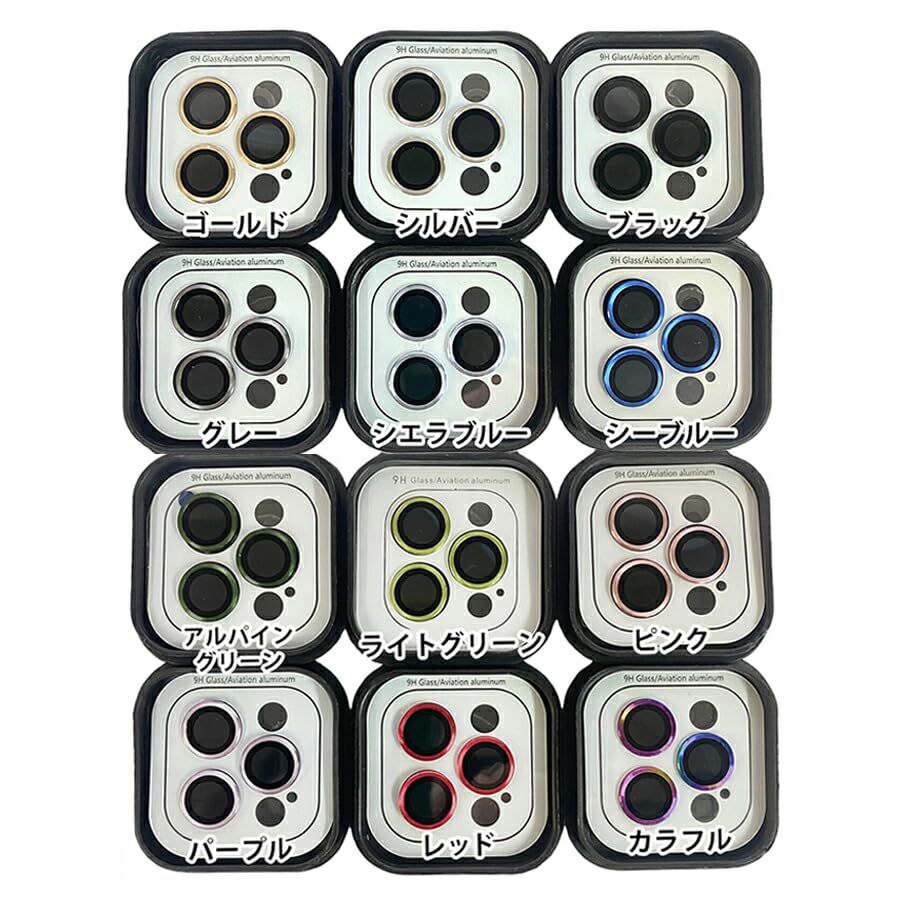 Amazon.co.jp: ZAZ for iPhone12ProMaxカメラレンズカバー いpほね