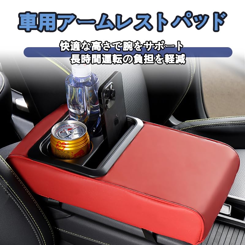 Amazon | REENEW CX-60用 アームレスト コンソールボックス マツダ CX