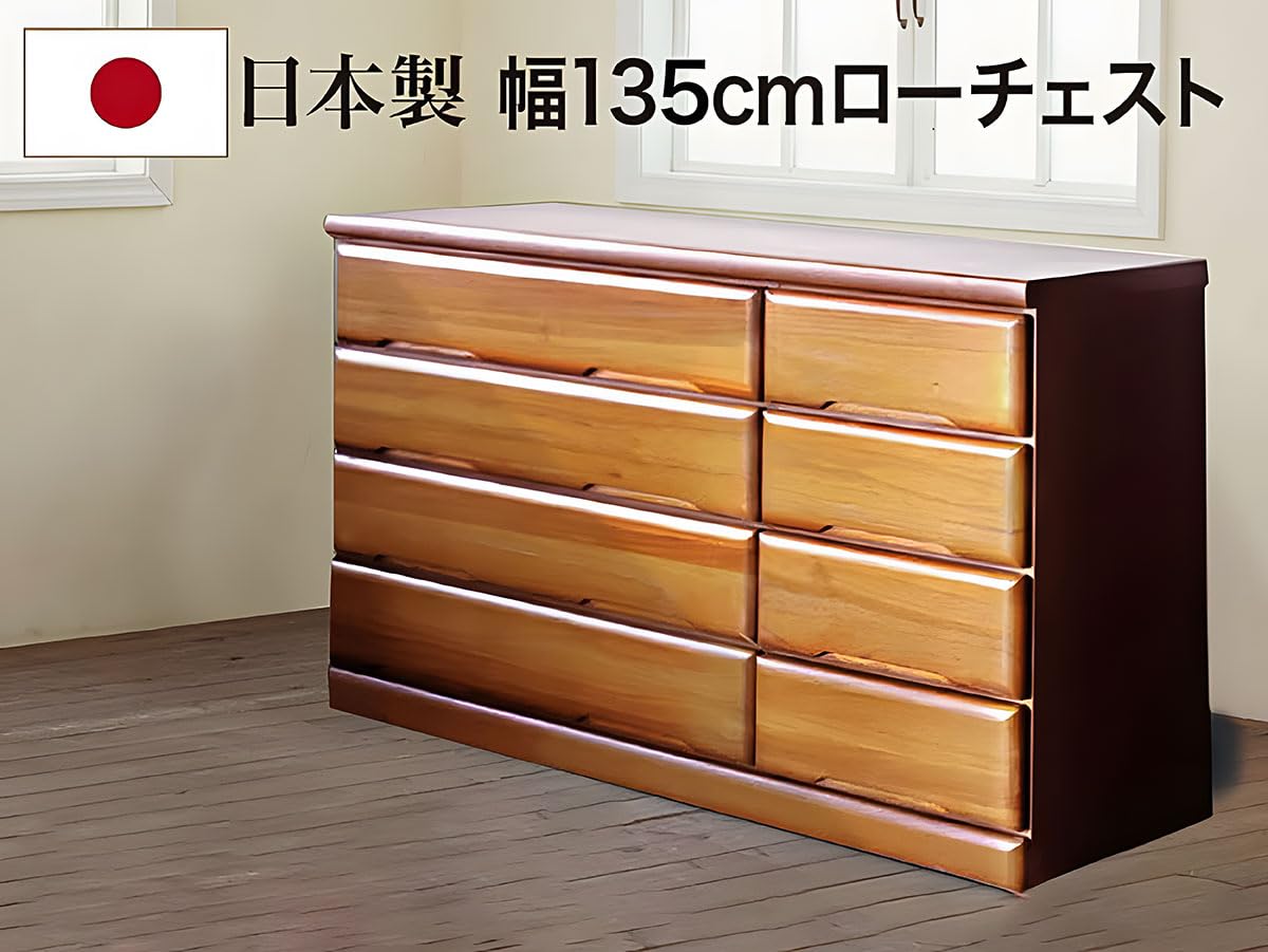 Amazon.co.jp : チェスト たんす 整理たんす 収納チェスト シンプル 長 