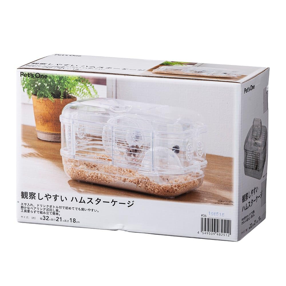 Amazon | カインズ(CAINZ) 観察しやすい ハムスターケージ 幅32cm 奥行
