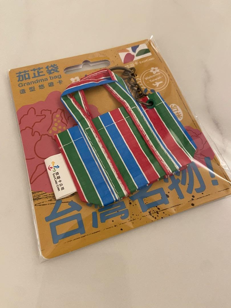 Amazon.co.jp: 台湾限定 悠遊カード ヨーヨーカード 漁師バック