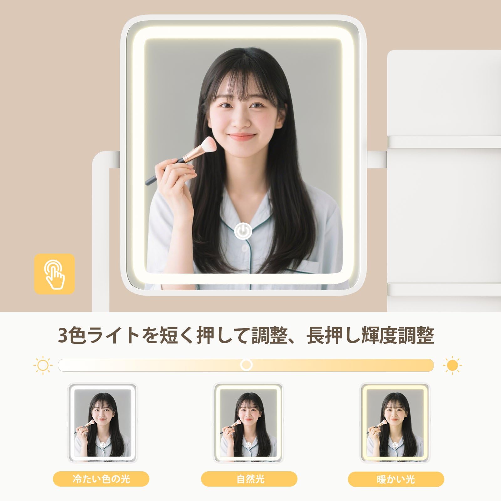 Amazon｜Yetom ドレッサーコンパクト 3色LEDミラーライト 収納沢山