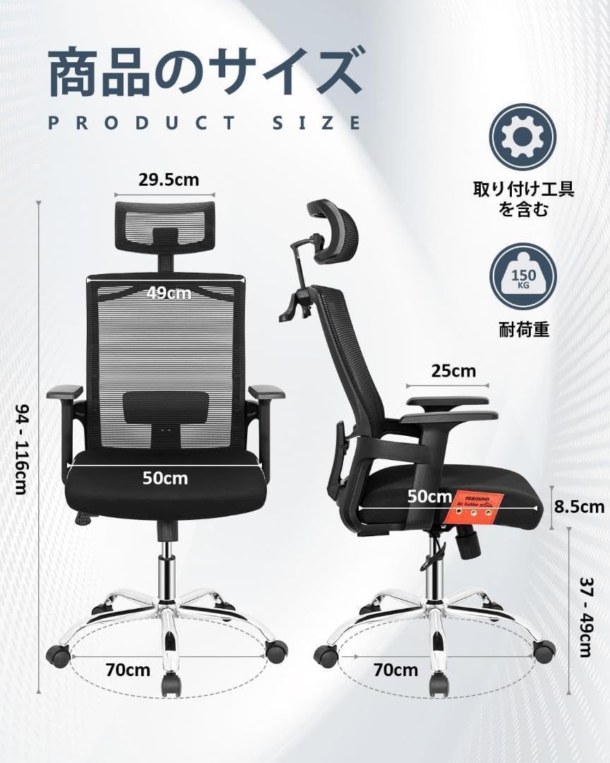 Amazon | オフィスチェア 椅子 Tovsol デスクチェア メッシュ Amazon | オフィスチェア 椅子 Tovsol デスクチェア メッシュ