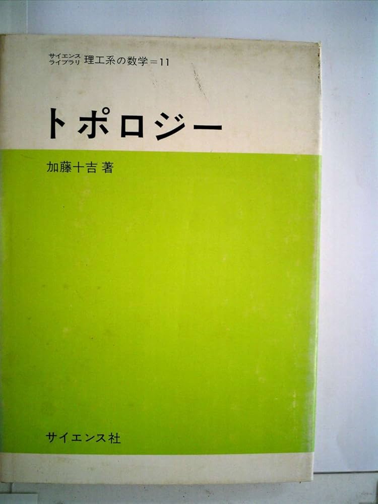 一般コホモロジー コリンボ COLIMBO ジャケット OBSERVER JKT. -1ST (TYPE N-1