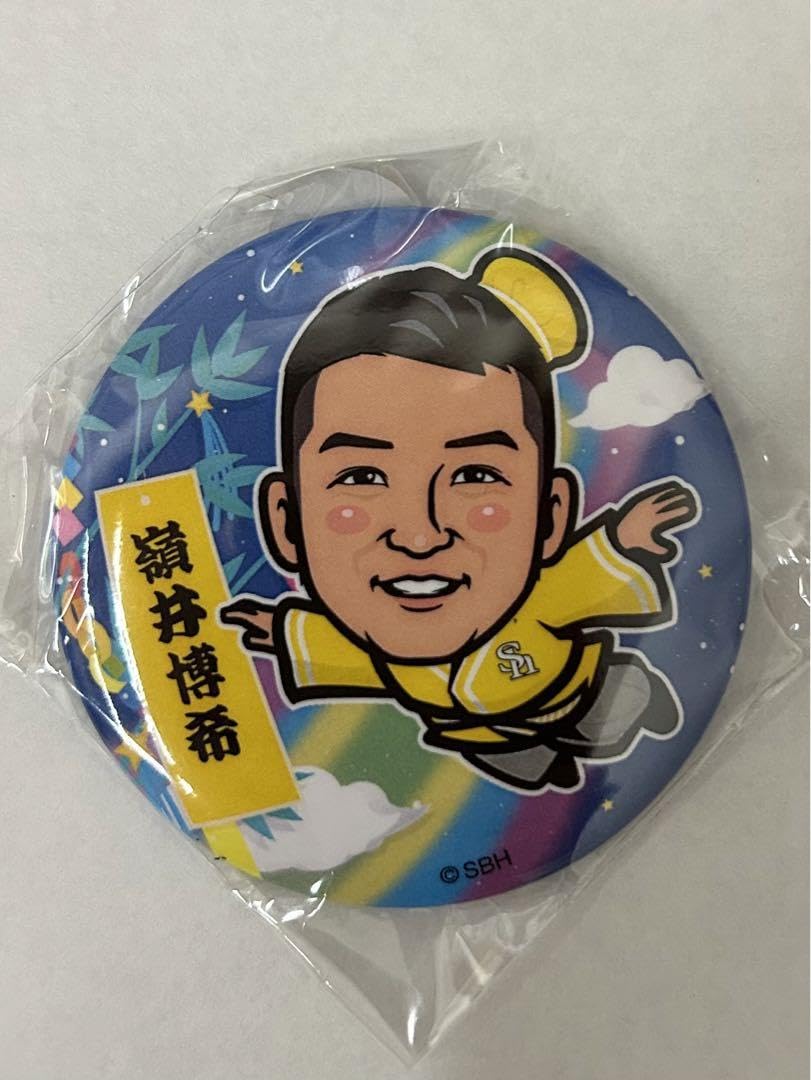 Amazon.co.jp: 福岡ソフトバンクホークス 若鷹ガチャ 嶺井博希 缶