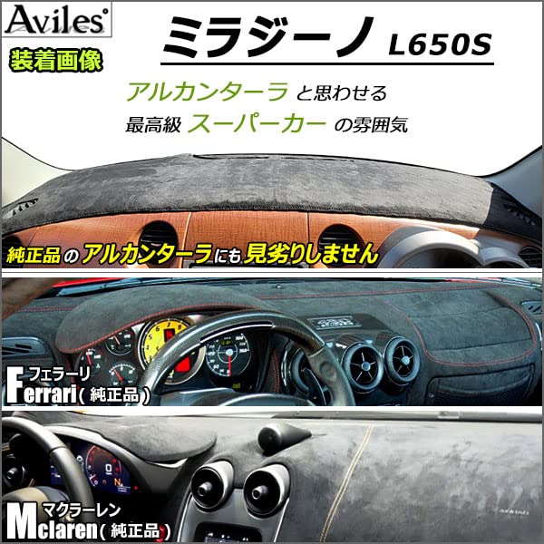 ミラジーノL650s ダッシュパネル ■カーボン 開閉に一部難あり！ ミラジーノL650s ダッシュパネル □カーボン 開閉に一部難あり