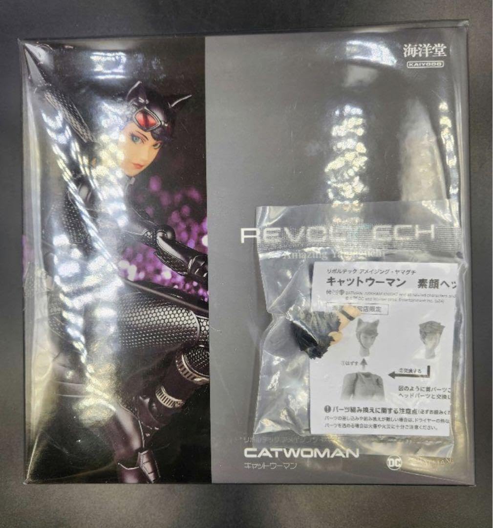 Amazon.co.jp: 特典付 リボルテック アメイジングヤマグチ キャット 
