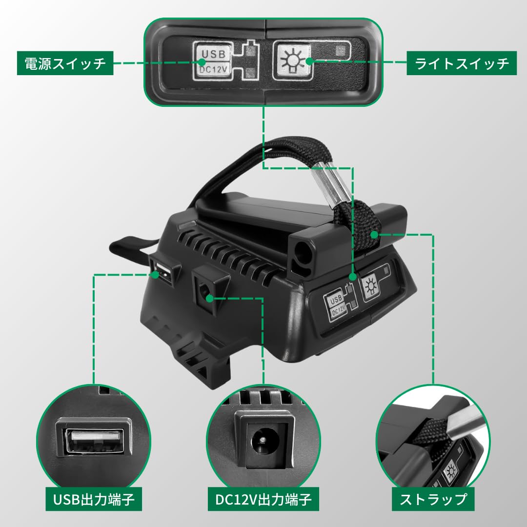 Amazon.co.jp: ハイコーキ HiKOKI 互換 充電式 USB アダプター 充電器
