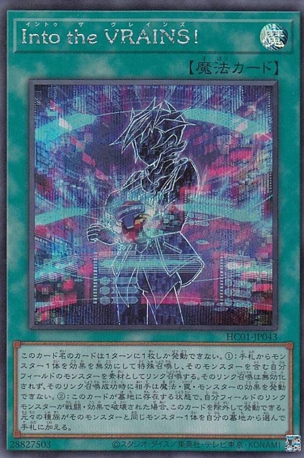遊戯王 - リザードン　遊戯王　レアコレ3　1カートン 遊戯王 - 遊戯王 レアリティコレクション3 1カートン 遊戯王