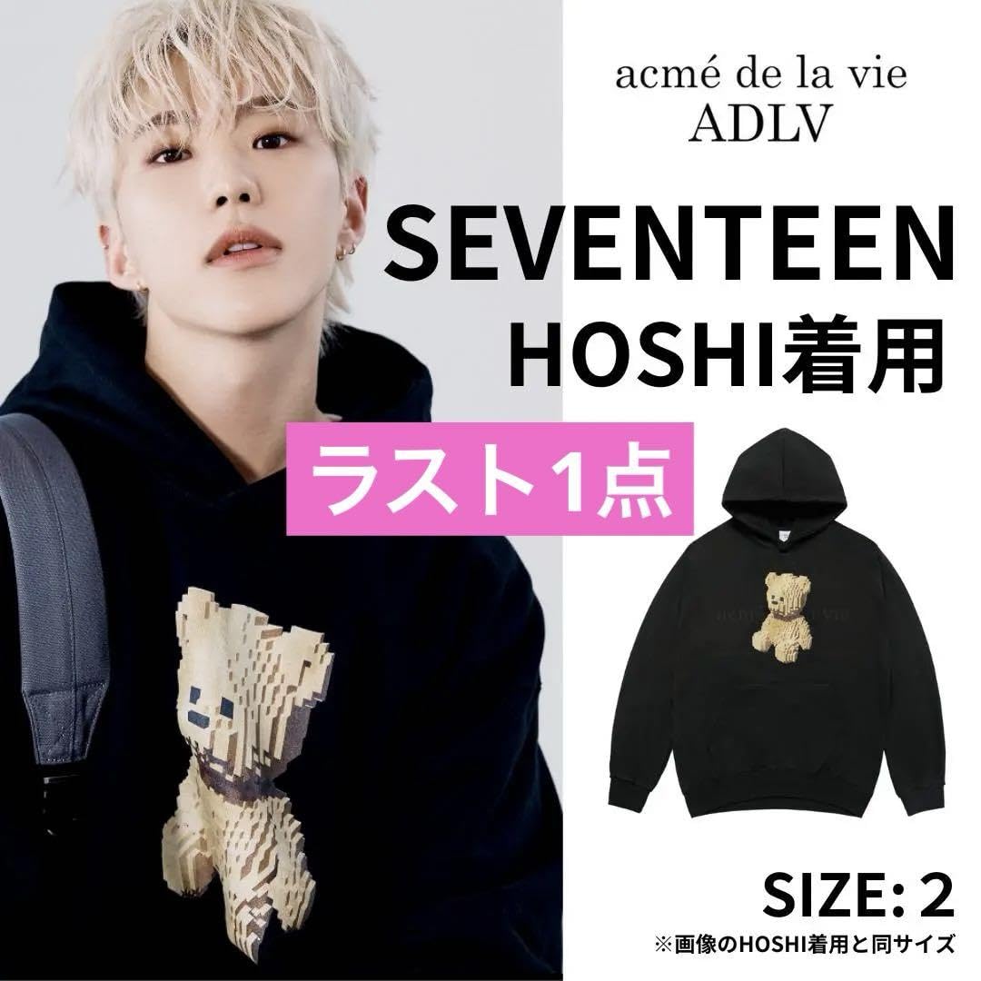 Amazon.co.jp: ホシ HOSHI ADLV アクメドラビ ブロック ベアー 