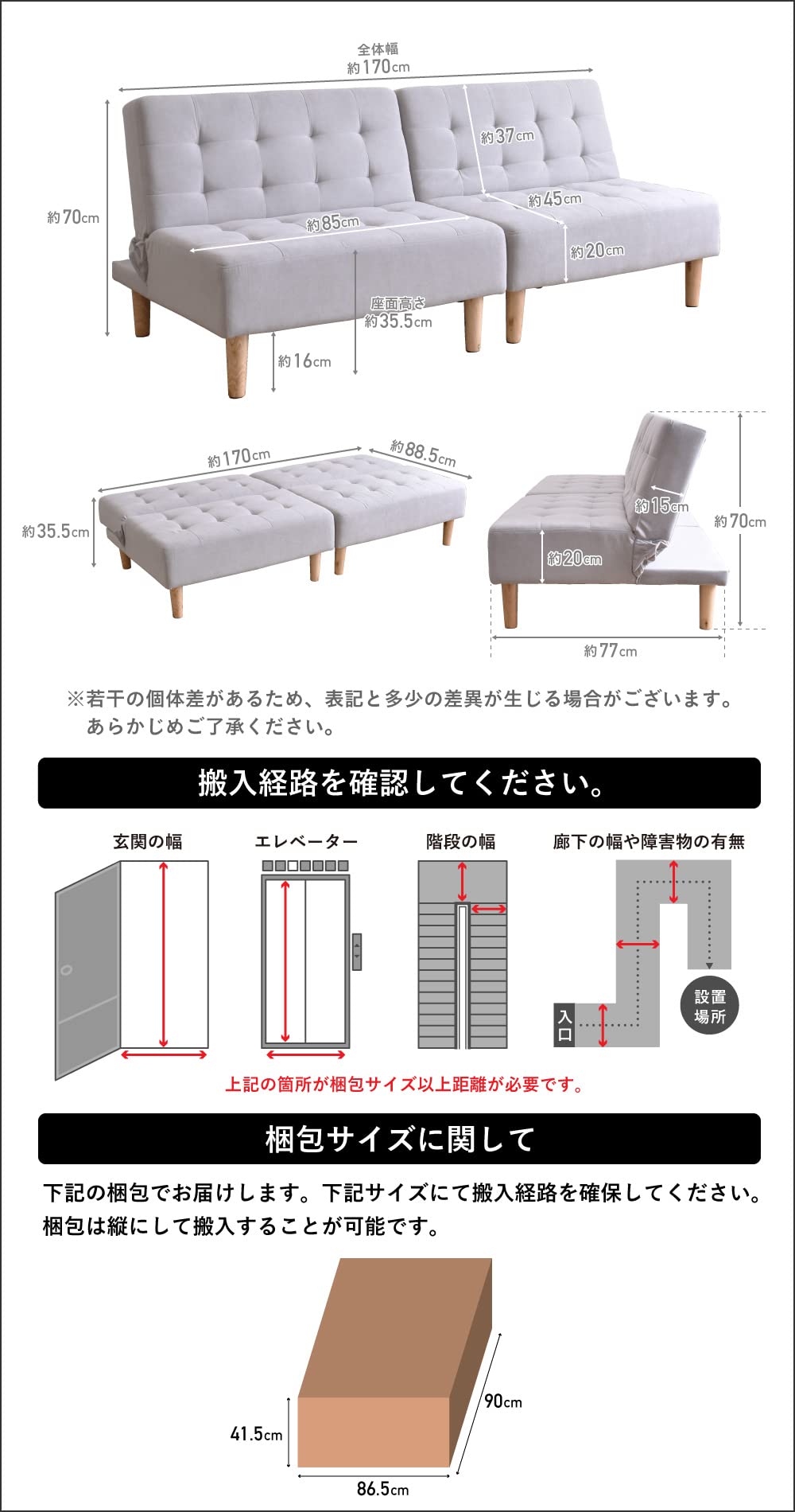 ホワイト ソファベッド リクライニング機能付き 約169cm Amazon｜VENTOTA ソファベッド 2人掛け リクライニング ソファ